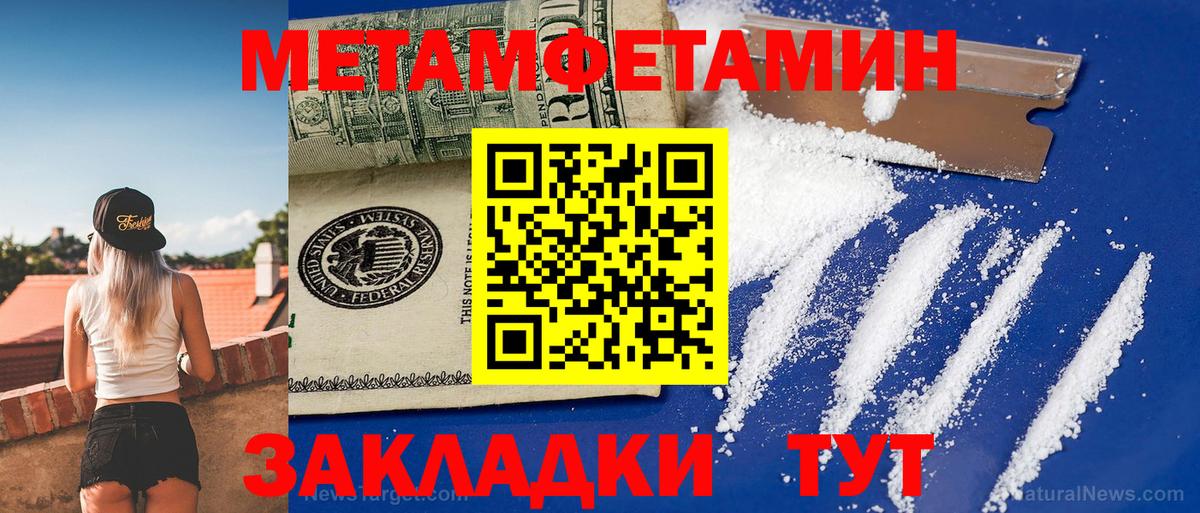 АМФ Premium  Вход с VPN  Amphetamine  Ржев 