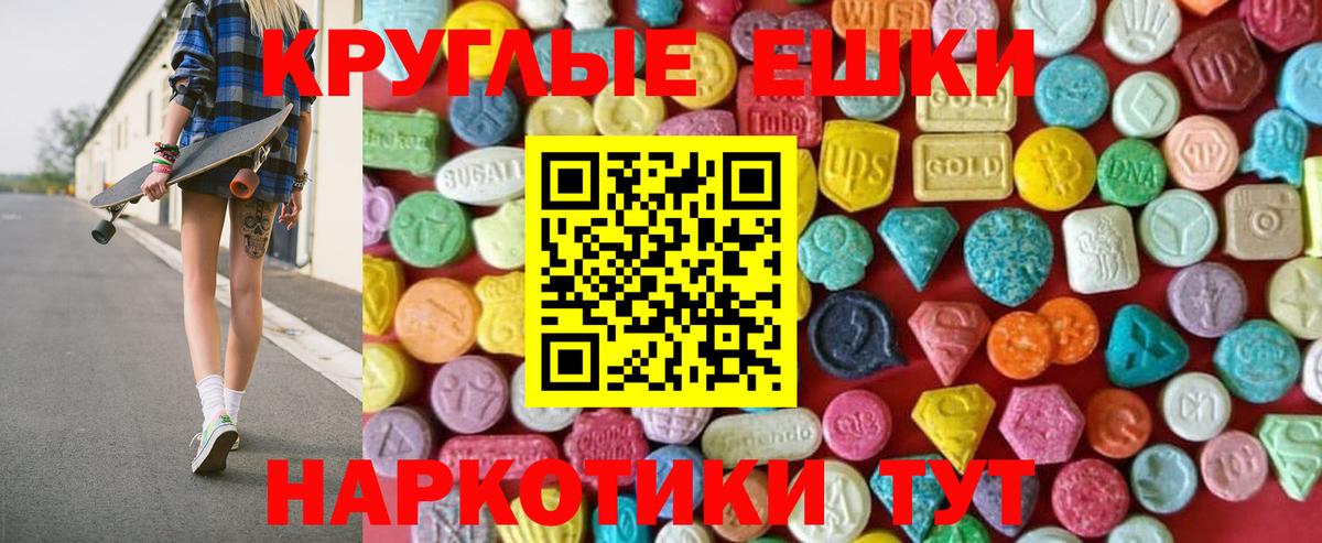 Ecstasy Philipp Plein Ржев