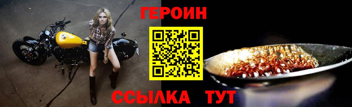 Ржев  ГЕРОИН Афган  Вход с VPN 