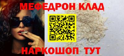 спиды Северобайкальск