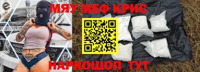 бутират Севастополь