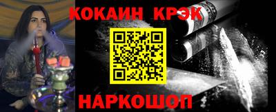 бутират Севастополь