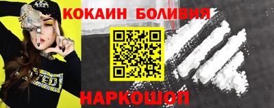 спиды Северобайкальск
