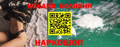 бутират Севастополь