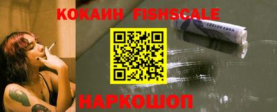 бутират Севастополь