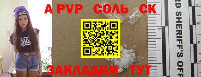 спиды Северобайкальск
