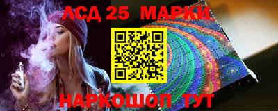 спайс Свободный
