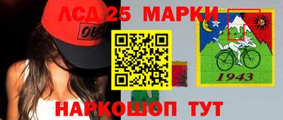 спиды Северобайкальск