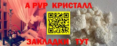 бутират Севастополь