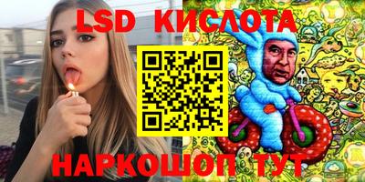 спиды Северобайкальск