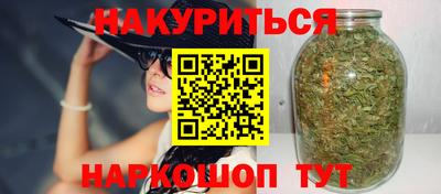 спайс Свободный