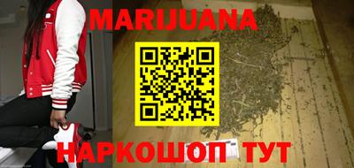 бутират Севастополь