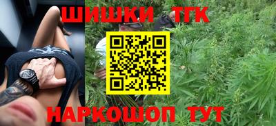 бутират Севастополь