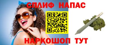 спайс Свободный