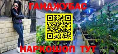 спайс Свободный