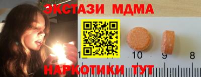 спиды Северобайкальск
