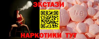 спиды Северобайкальск