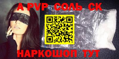 спиды Северобайкальск