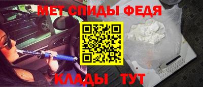 спайс Свободный