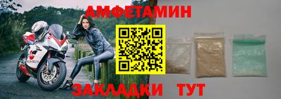 спайс Свободный