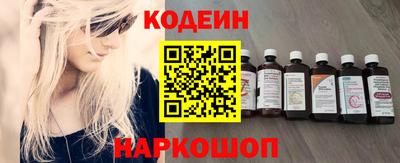 бутират Севастополь