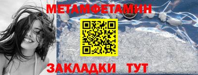 прущая мука Рузаевка