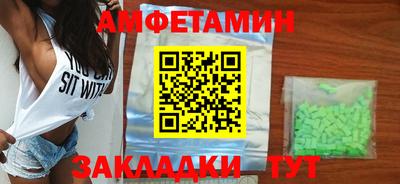 спайс Свободный