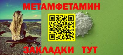 спиды Северобайкальск