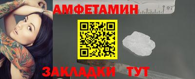 спиды Северобайкальск