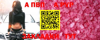 прущая мука Рузаевка