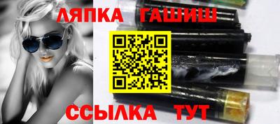 бутират Севастополь