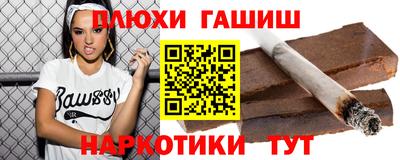 спиды Северобайкальск