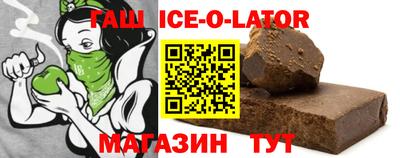 спиды Северобайкальск