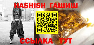 спиды Северобайкальск