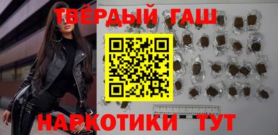 бутират Севастополь