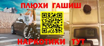 спиды Северобайкальск