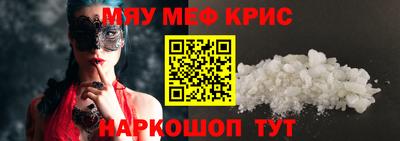 бутират Севастополь