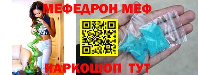бутират Севастополь