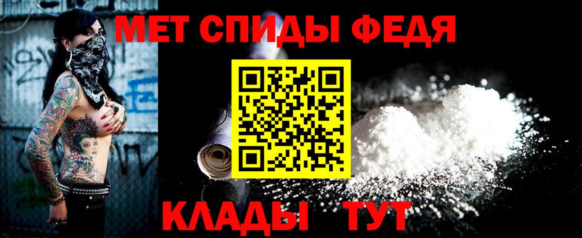 Метамфетамин мет  Вход с VPN  Метамфетамин мет  Ржев 